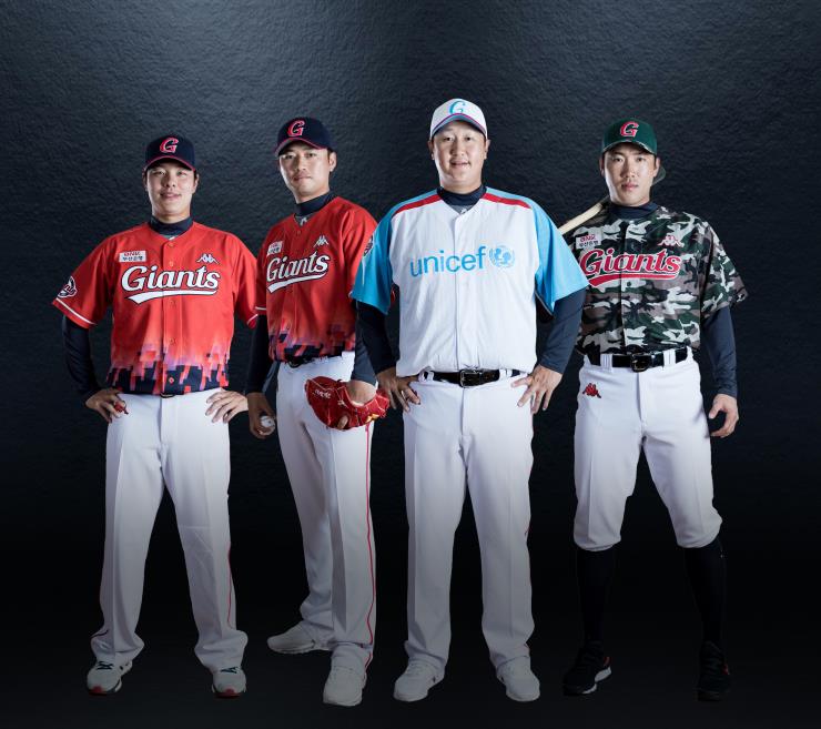 롯데, 2018시즌 이벤트 유니폼 공개